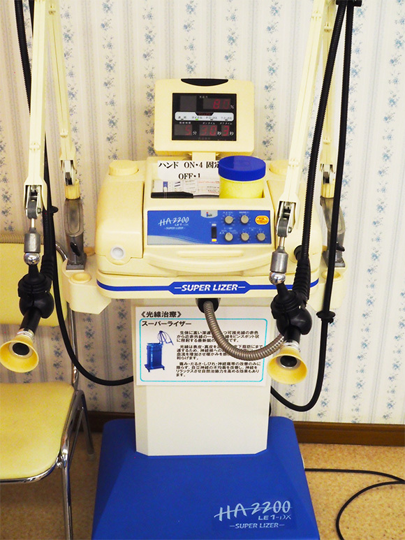 光線治療機器